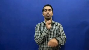 Watch how to sign 'profession' in American Sign Language.