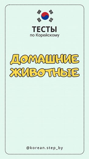 3.2K views · 86 reactions | Korean Stepbystep on Reels | Facebook