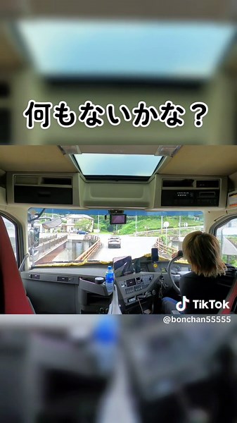 運転手必見！ヤエー トラックの予測運転テクニック