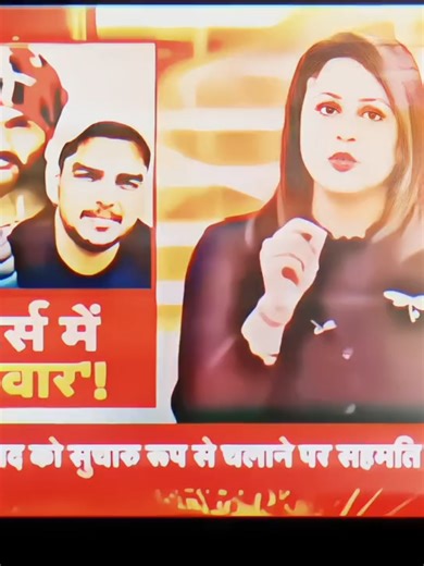 Shahzad Bhatti: Trending Highlights and Edits ❤️