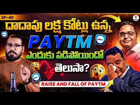 Paytm Case Study: From ₹1 Lakh Crore Valuation to Crisis | Tatva Bharath