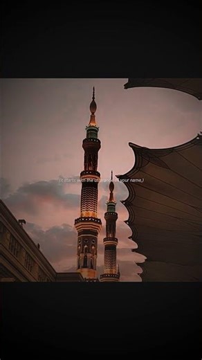 Ya Muhammad Noore Mujassim#viralvideo #naat #muhammad #allah