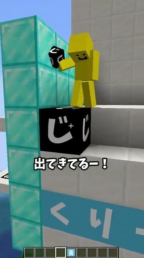 史上最強の失敗したらお題が出てくる文字当てゲーム？