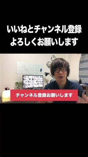 いいねとチャンネル登録お願いします【初心者必見！Gmailの使い方を動画で丁寧にレクチャー】