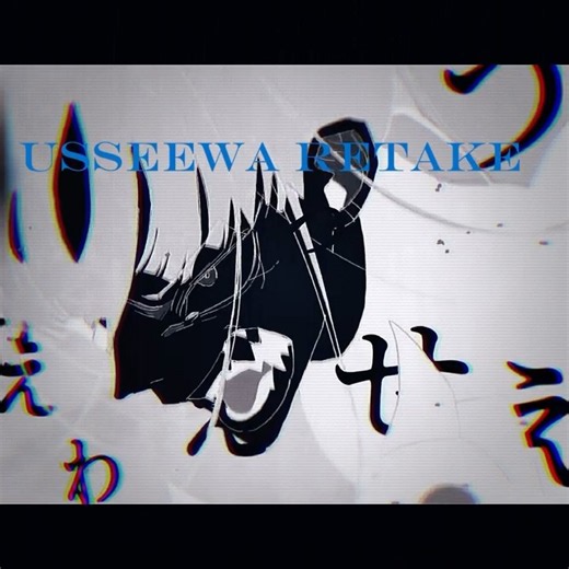 Usseewa cover but im a beginner 🥹