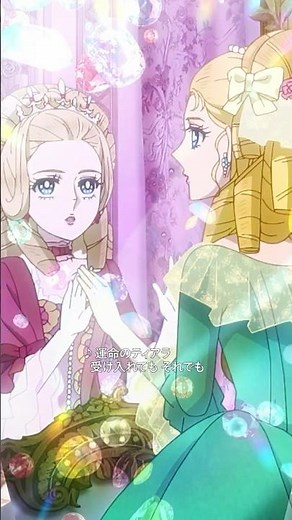 挿入歌「The Rose of Versailles」#ベルサイユのばら