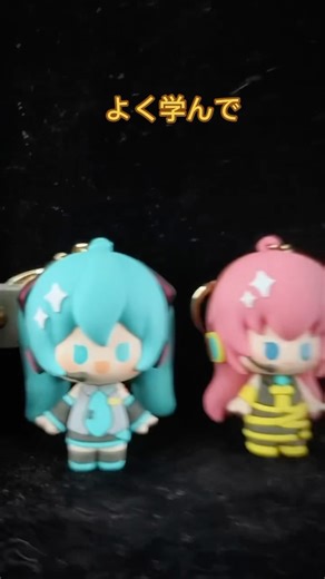 mikufigure.com | The cutest Vocaloid Keychains🥺🥺#miku #hatsunemiku #vocaloid #pjsk #rin | Instagram