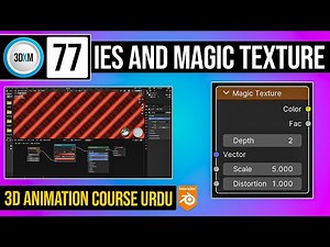 What is IES & Magic Texture in Blender | Class 77 of 3D Animation Course By 3DXM