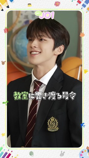 [Hi! JO1] EP.84 🏫早弁対決🍱 (前編) #JO1 #Hi_JO1 #はいじぇお