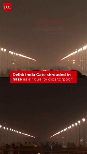 #Delhi witnesses hazy skies with India Gate barely visible as #airpollution worsens. The AQI around the area reached 295, falling in the ‘Poor’ category, according to the Central Pollution Control Board (CPCB), raising concerns about public health. #DelhiAirPollution #AirQuality #IndiaGate #AQI | The Times of India