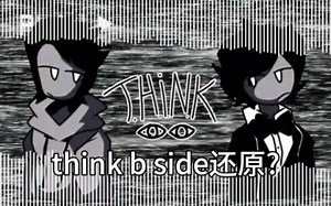 【FNF】think b side还原