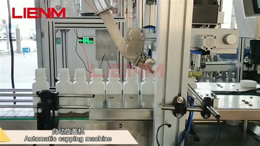 Customization Automatic Bottle Ropp Vial Filling and Capping Machine Small Bottle Plastic Capping Machine