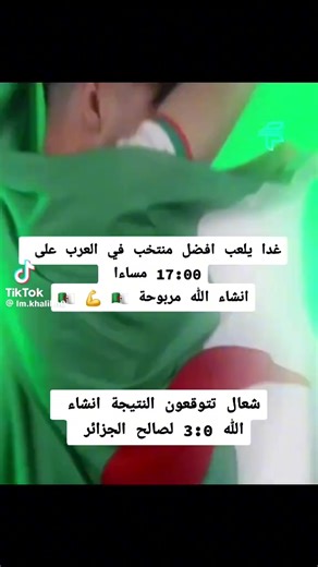 Vidéos de Collo (@collo9909) avec son original - Collo