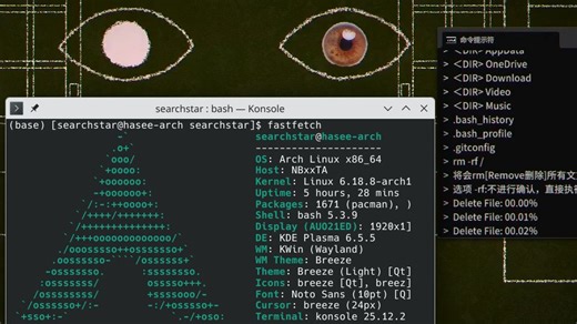 禁止用Linux玩打字游戏！