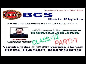 BCS BASIC PHYSICS NOTES PDF #NCERT CLASS 12 PHYSICS PART:-1 NOTES 🆓🆓🆓. #SHORTS