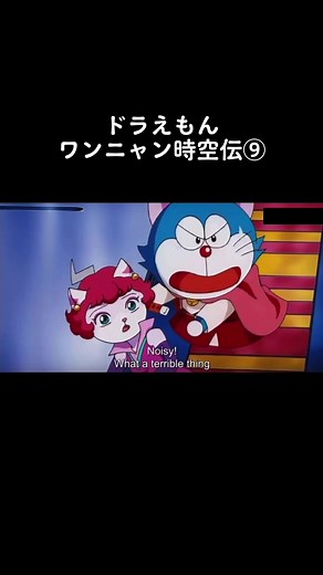 ドラえもんのワンニャン時空伝の魅力
