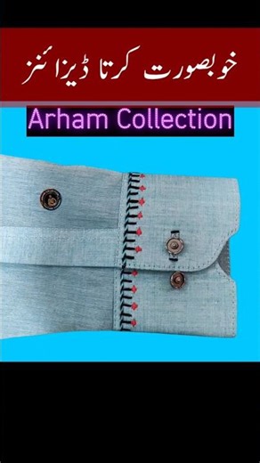 Latest Kurta Designs Images for Mens 2026 #gentskurtadesign #fashion #beautifulkurtadesignforboys