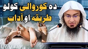 27K views · 2.6K reactions | *How to Have Better Sex | First time...