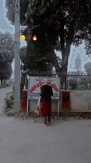 yeshi more pe lake uhh na Pyar ka Daman xoro💔🥀🔥😔.... . . . . . . . .😔🥀🔥