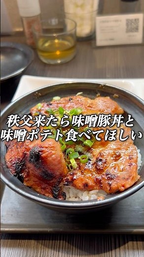 埼玉県民が推す絶対行くべき埼玉観光地&食べ歩き一人旅vlog#shorts 【長瀞】【秩父】