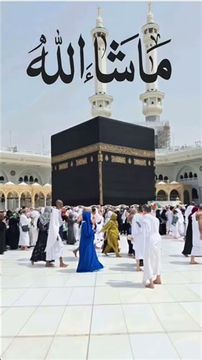 #Beautiful Mecca view# Islamic video #Islamic short #viral video#