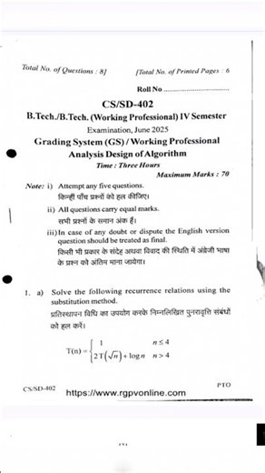 Analysis Design of Algorithm 2025 CS/SD- 402 Rgpv Question Paper