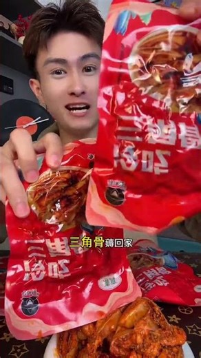 Unbelievable Crispy Meat Edges - The Secret of Perfect Triangular Bones