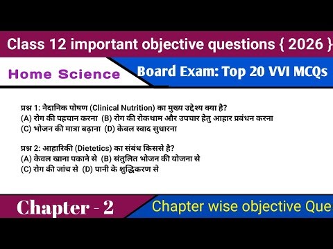 Home Science chapter 2 se vvi important objective type of question 2026 exam