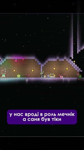Terraria stream #gaming #funny #memes #css #game #stream