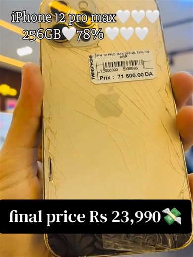 iPhone 12 Pro Max Ramzan Offer - 256 GB at 23,990