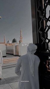 Wahan Sarkar Naat Aesthetic — soothing devotional naat audio