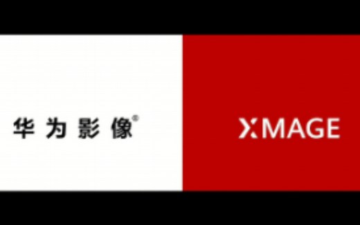华为发布全新影像品牌XMAGE，将是华为移动影像的专属标识！下一代旗舰手机将带来移动影像的又一次突破！