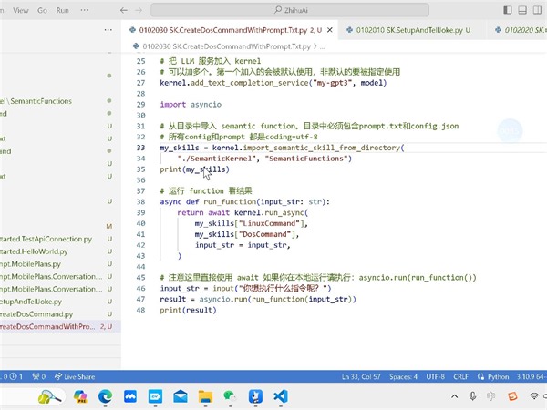 解决错误：UnicodeDecodeError 'gbk' codec can't decode byte 0xaa in position 82 illega