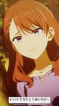 同じ人好きになっちゃたから… #よう実