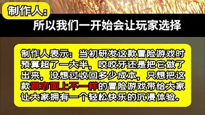 32816制作人讲解-衍生_6837e3f441c42