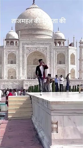 ताजमहल की क्या सुंदरता है यहां घूमने जाने पर कैसा लगता हूं