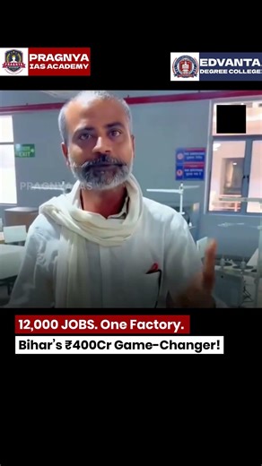 ₹400 Crore Boom in Bihar! 🚀 How Savi Global is Creating 20,000+ Jobs in Madhubani