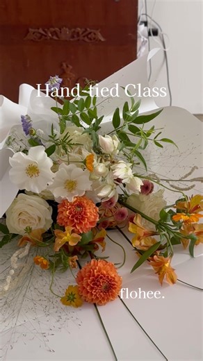 기분 좋은 플라워 클래스🧡 #꽃집 #꽃집vlog #florist #플라워스튜디오 #꽃다발 #핸드타이드 #플라워클래스 #꽃다발 #꽃다발만들기 #꽃다발포장법