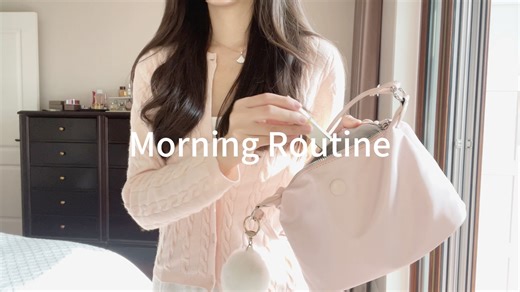 Morning Routine｜晨间日常·出门前准备过程