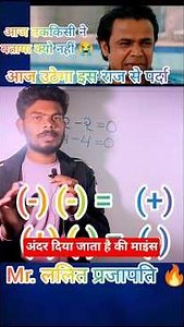 😲Maths का ये राज़ क्यों छुपाया गया? | Shocking Maths Fact #shorts