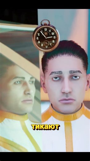 Близнецы, которых разделило время