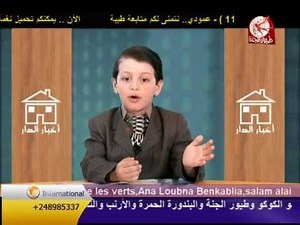 أخبار الدار لطيور الجنة