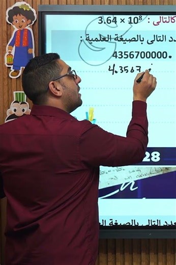 The easiest way to solve problems using the scientific method 🤩😉 #Mathematics #Explore #SecondTer...
