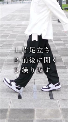 How to do the Shuffle Dance Running Man