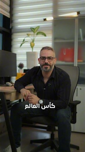 منتظريكم في فان زون الوطني في مول المنصور