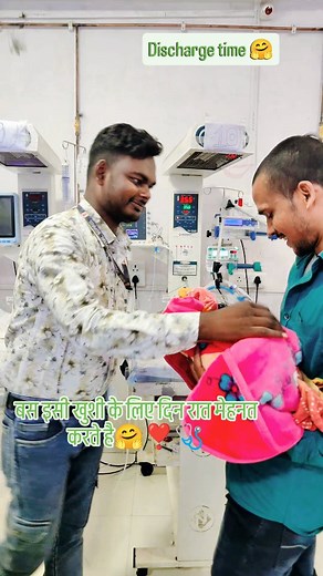 18K views · 17K reactions | Discharge time 珞#trending #child #viral #nicu #baby_care #critical #shorthair #newborn #life | Md Aadil | Facebook