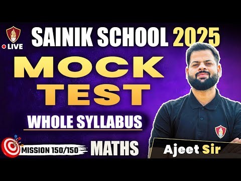 Maths Mock TEST Whole Syllabus | Sainik School Mock Test | AISSEE Coaching