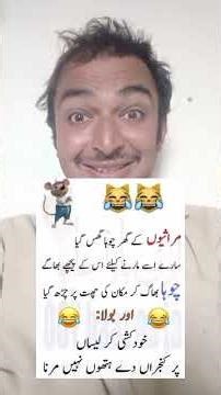 #funny #funny #funnyvideo #funnyvideo #lolfactory #funnyshorts #shortsfeed