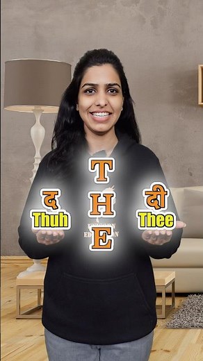 How to Pronounce ‘THE’ - ‘Thee’ or ‘Thuh’ | Pronunciation | How to Pronounce #shorts