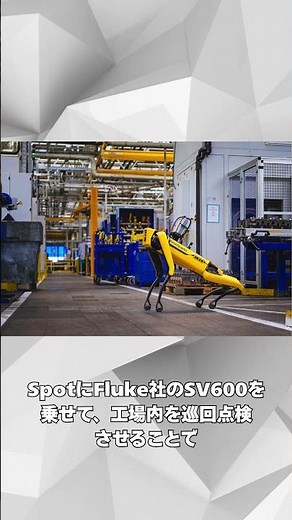 【Spotオプション紹介】人が聞こえない空気漏れも検知可能！～Fluke社SV600の機能について～